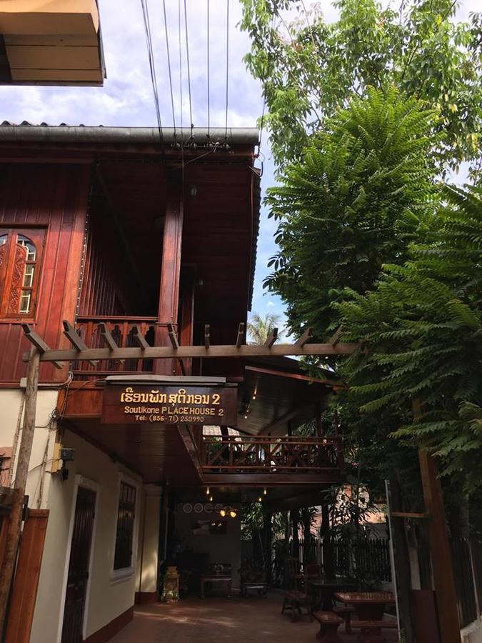 לואנג פרבאנג Soutikone Place House 2 מראה חיצוני תמונה